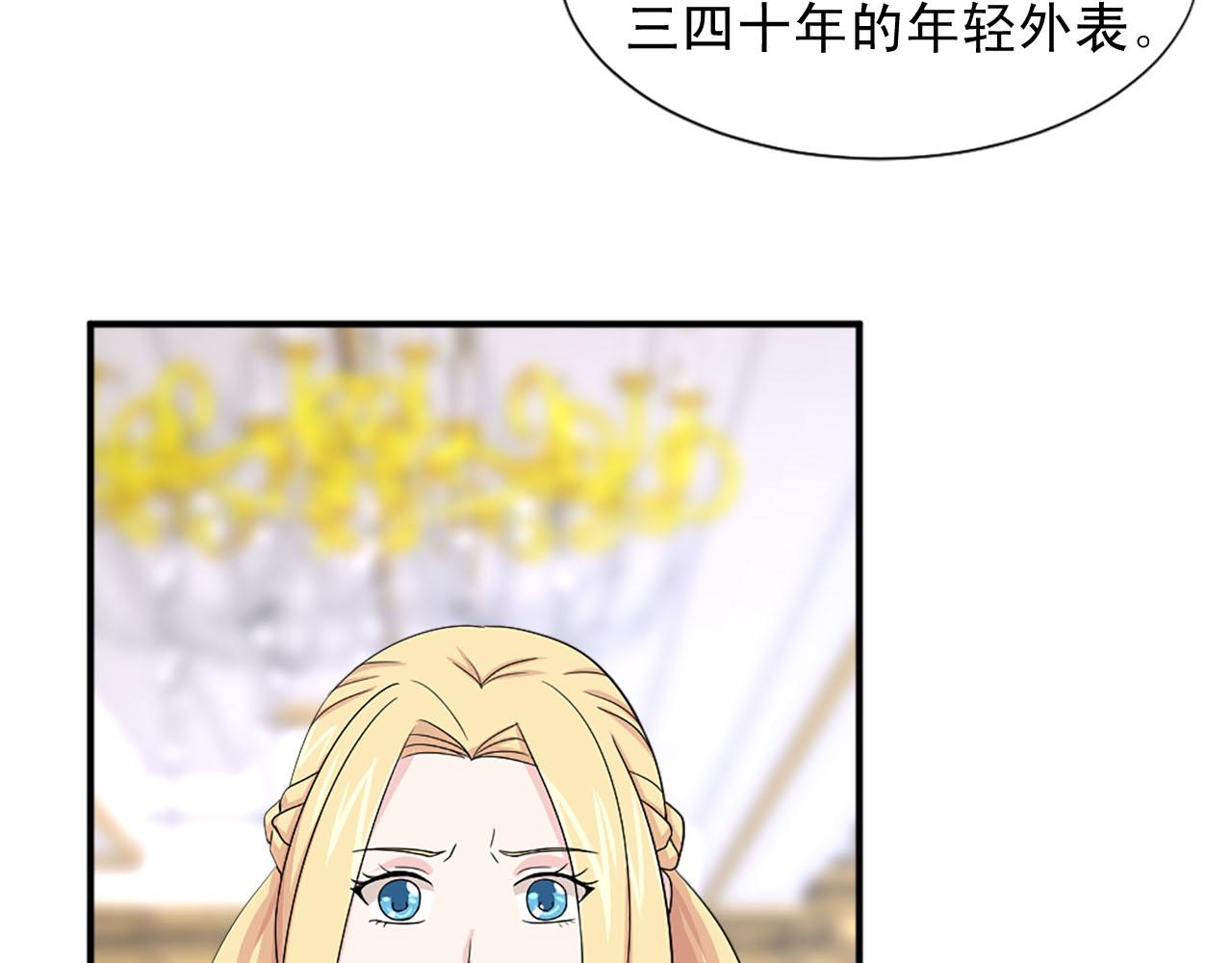 第70话 劝你一句98