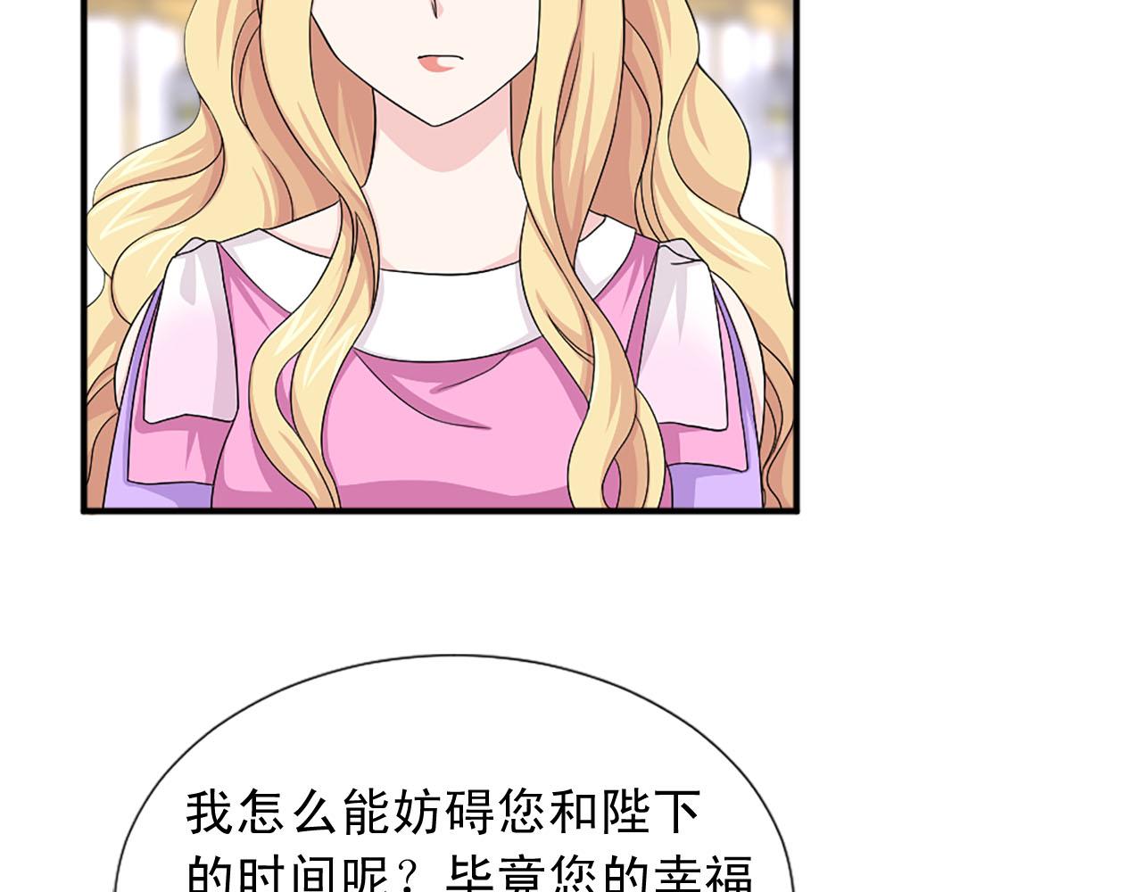 第70话 劝你一句99