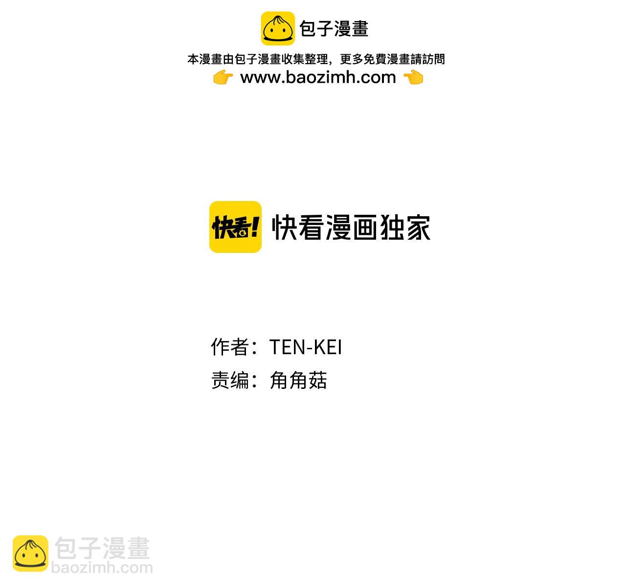 第71话 情话battle1