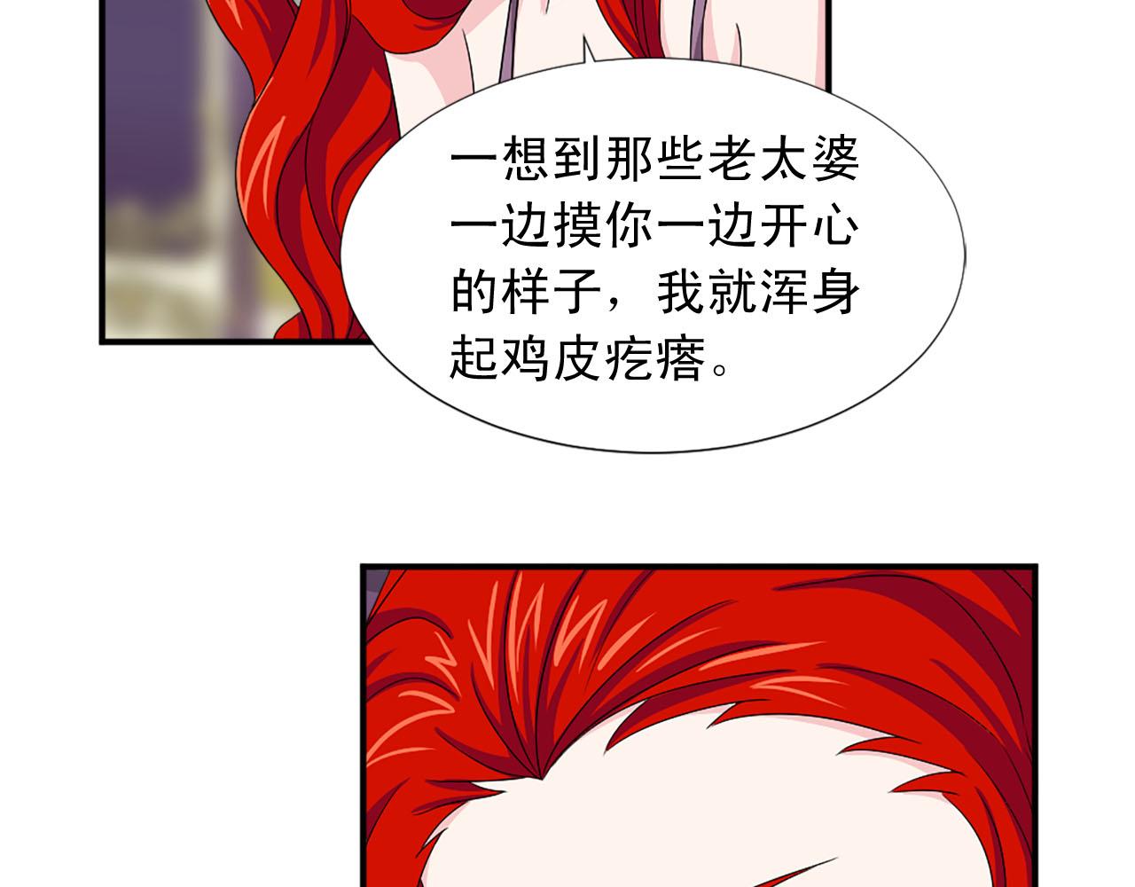 第71话 情话battle106