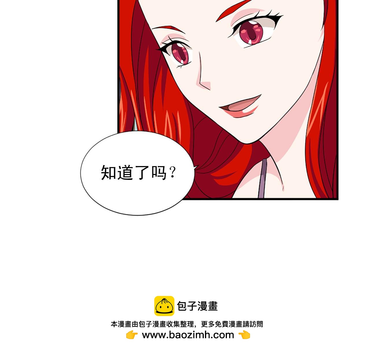 第71话 情话battle107