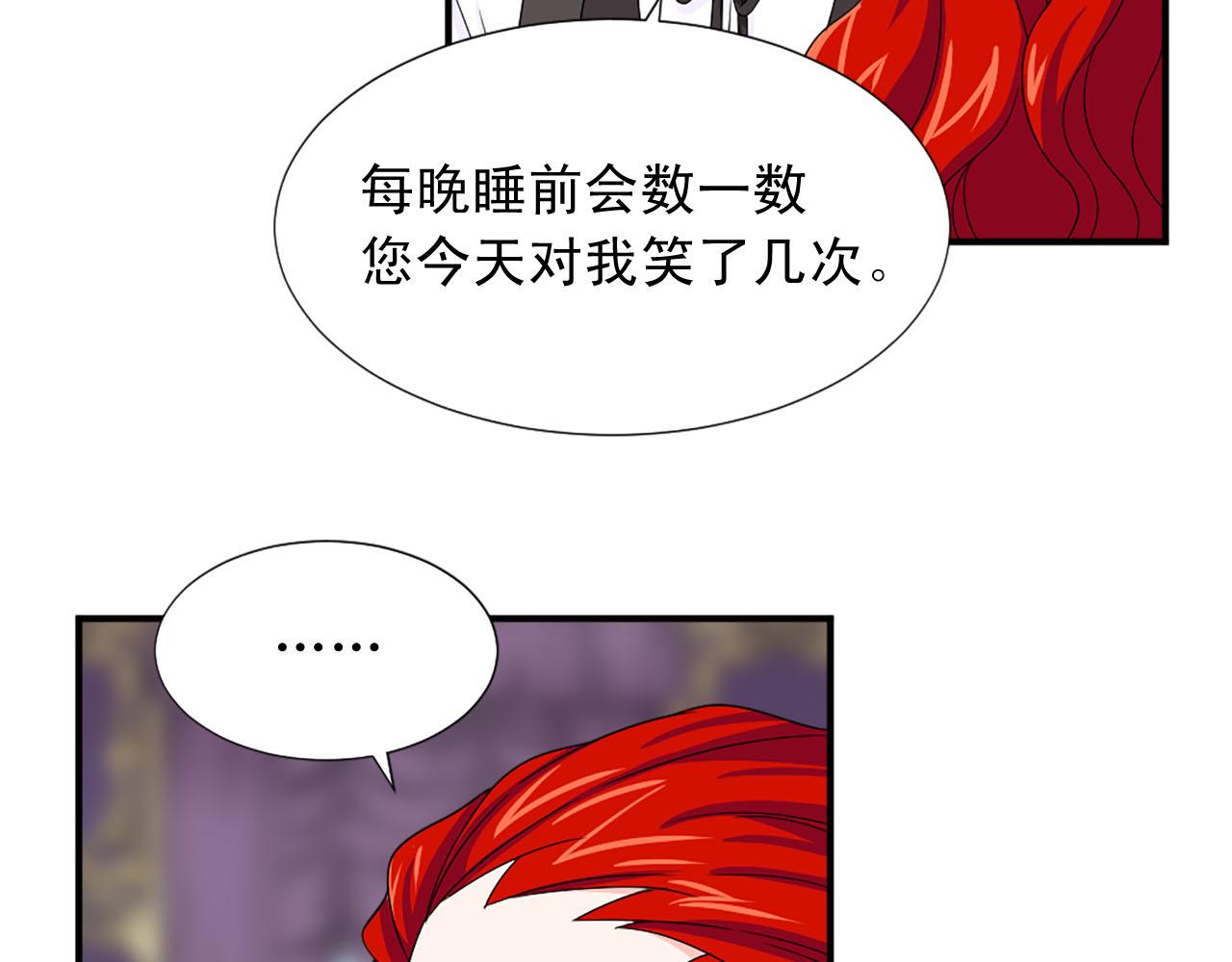 第71话 情话battle114