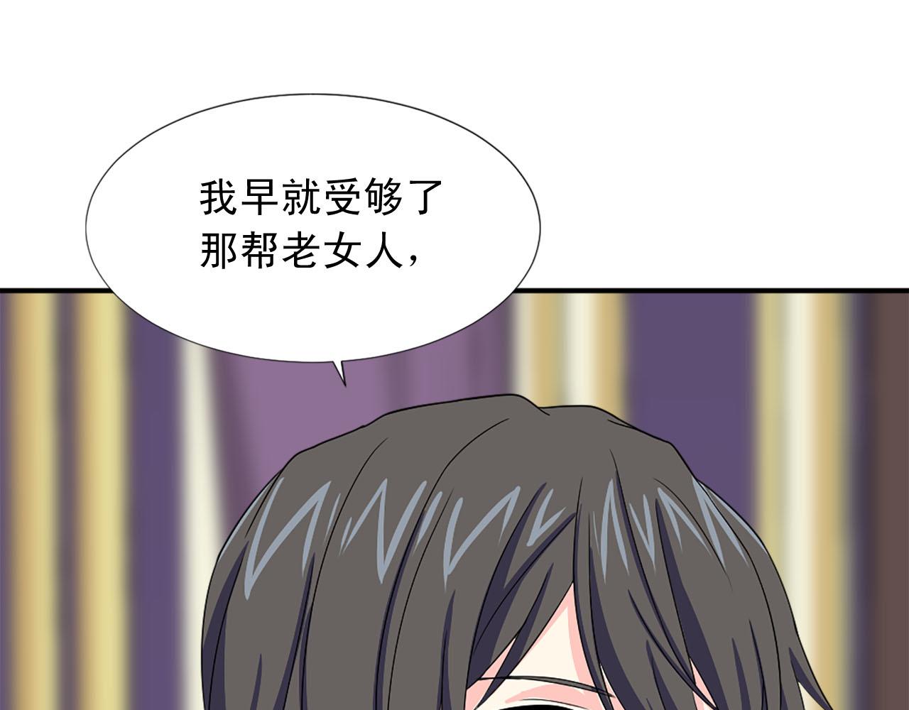 第71话 情话battle116