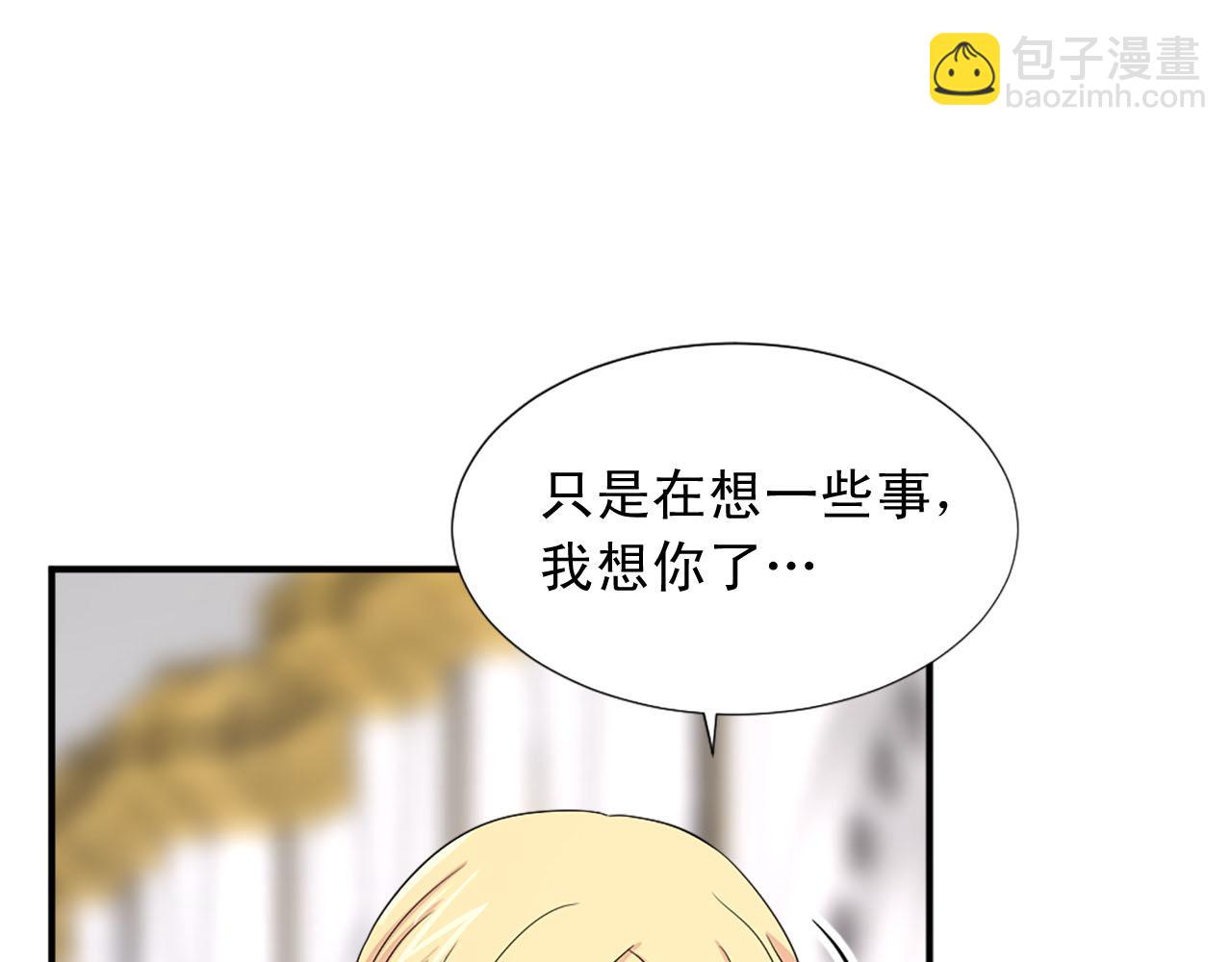 第71话 情话battle15