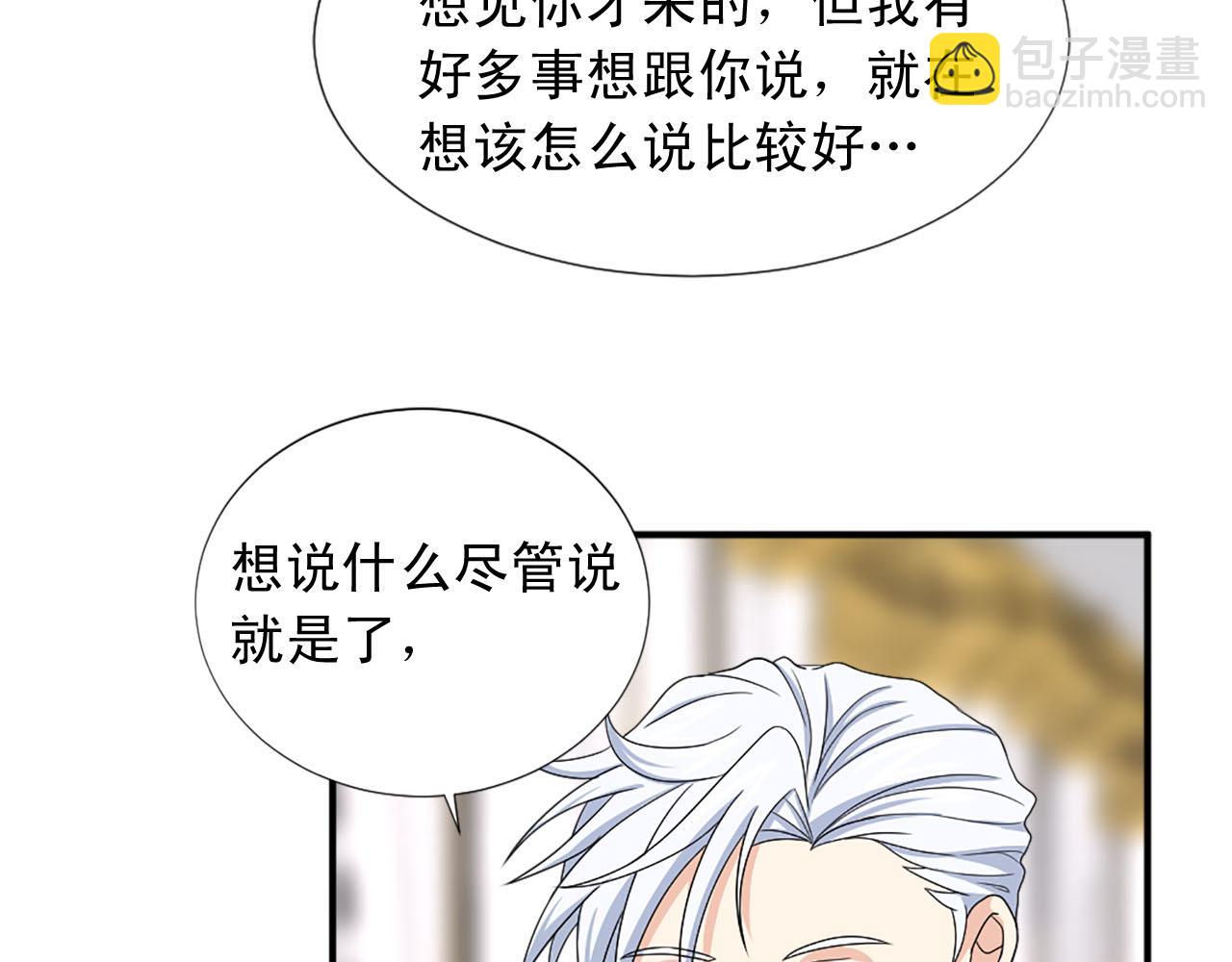 第71话 情话battle17