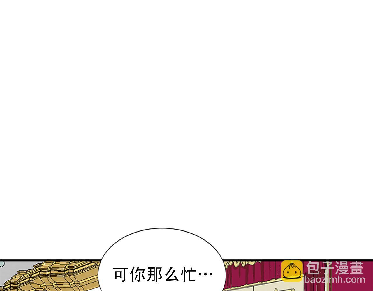 第71话 情话battle19