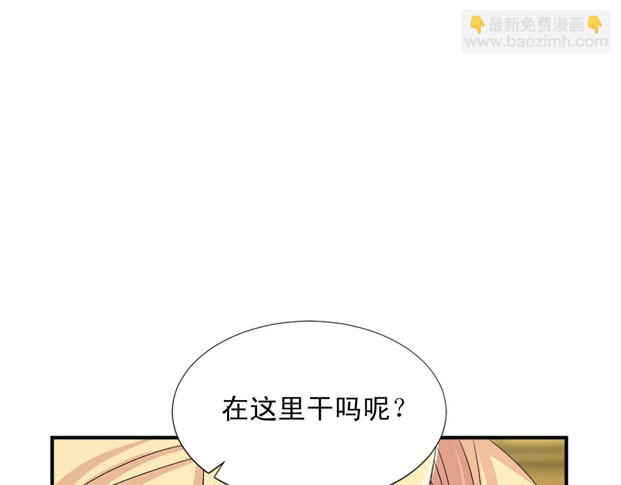 第71话 情话battle2