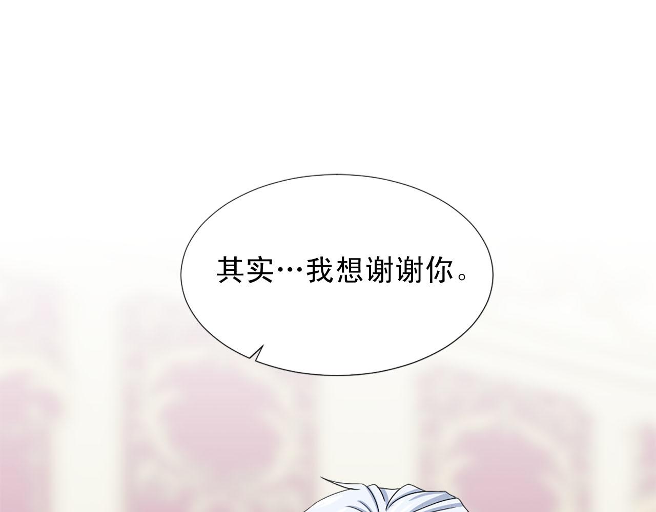 第71话 情话battle32