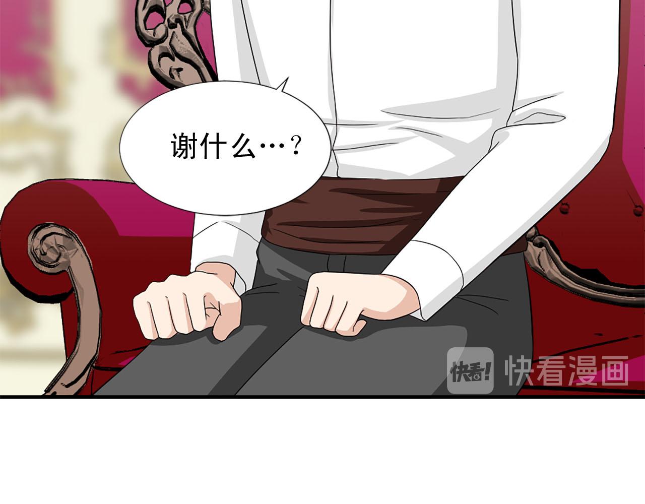 第71话 情话battle34