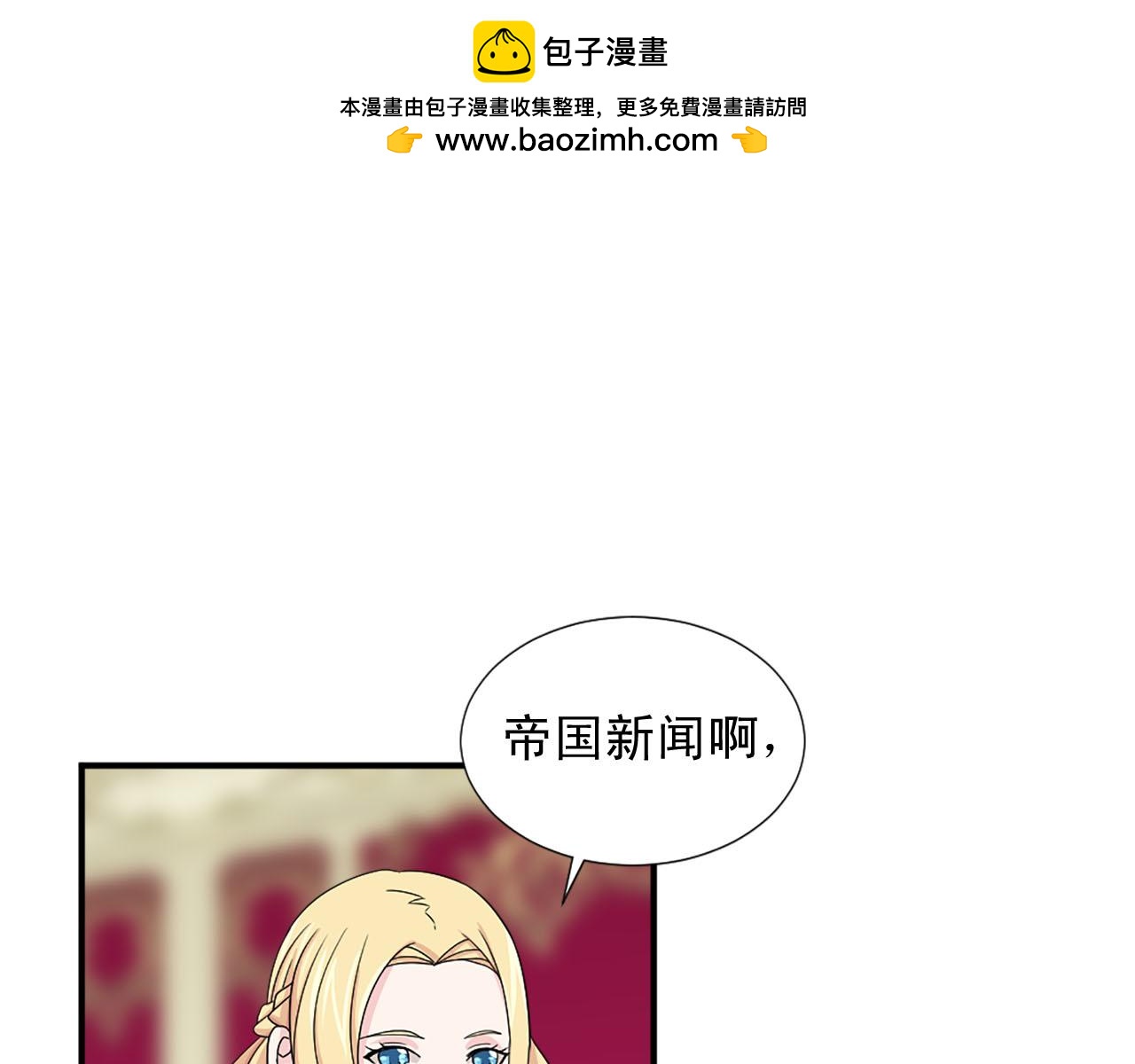 第71话 情话battle35