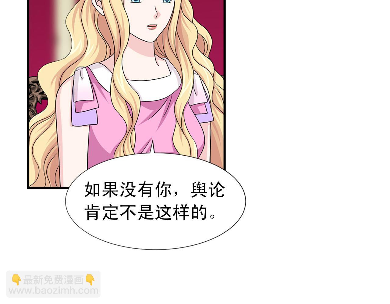第71话 情话battle36