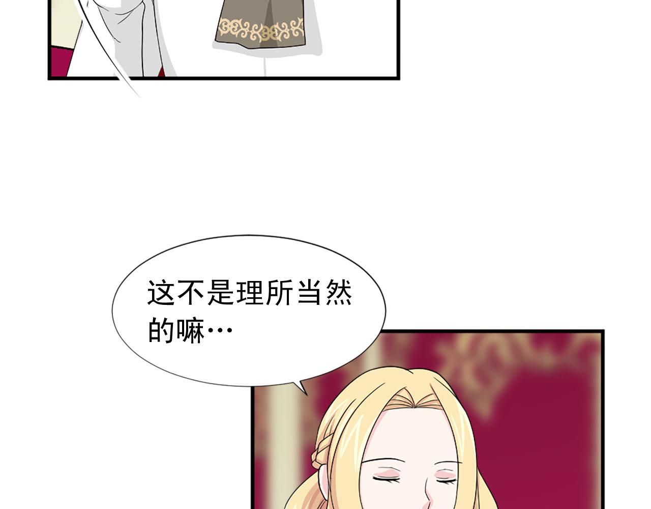 第71话 情话battle43