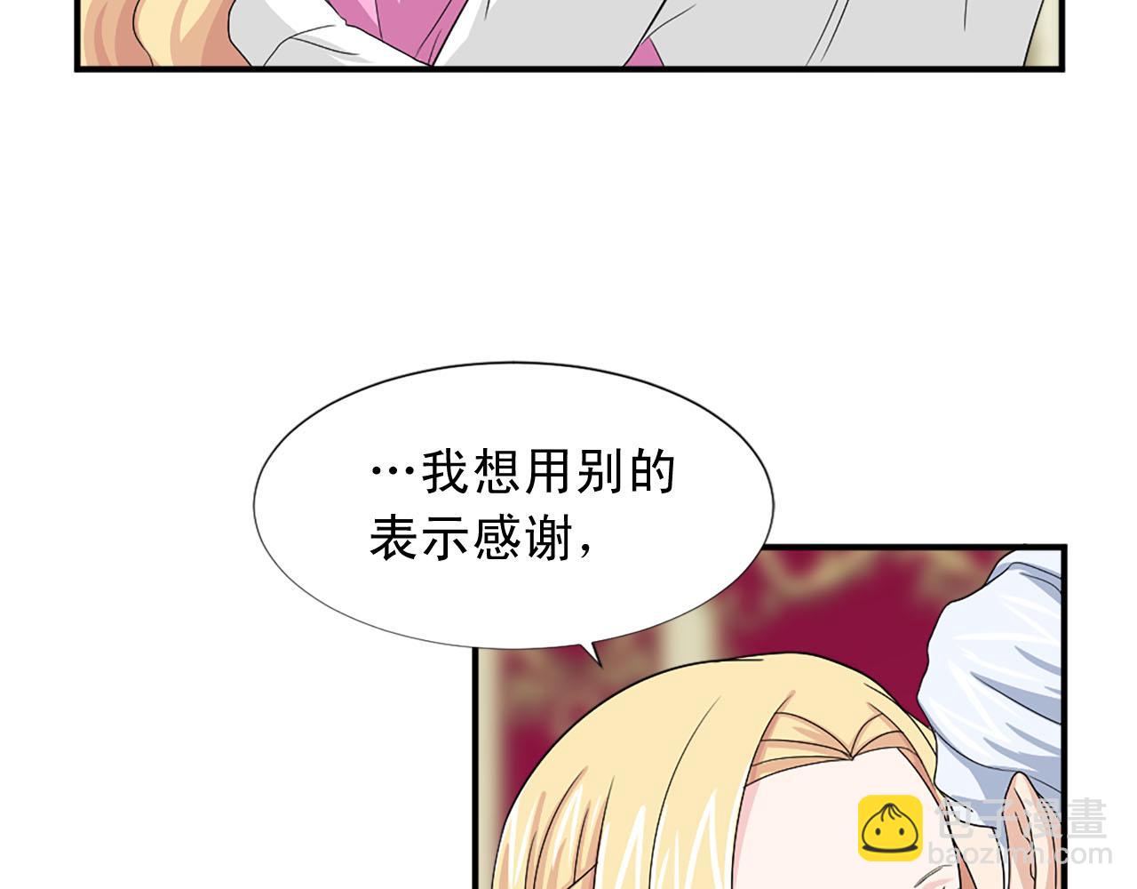 第71话 情话battle52
