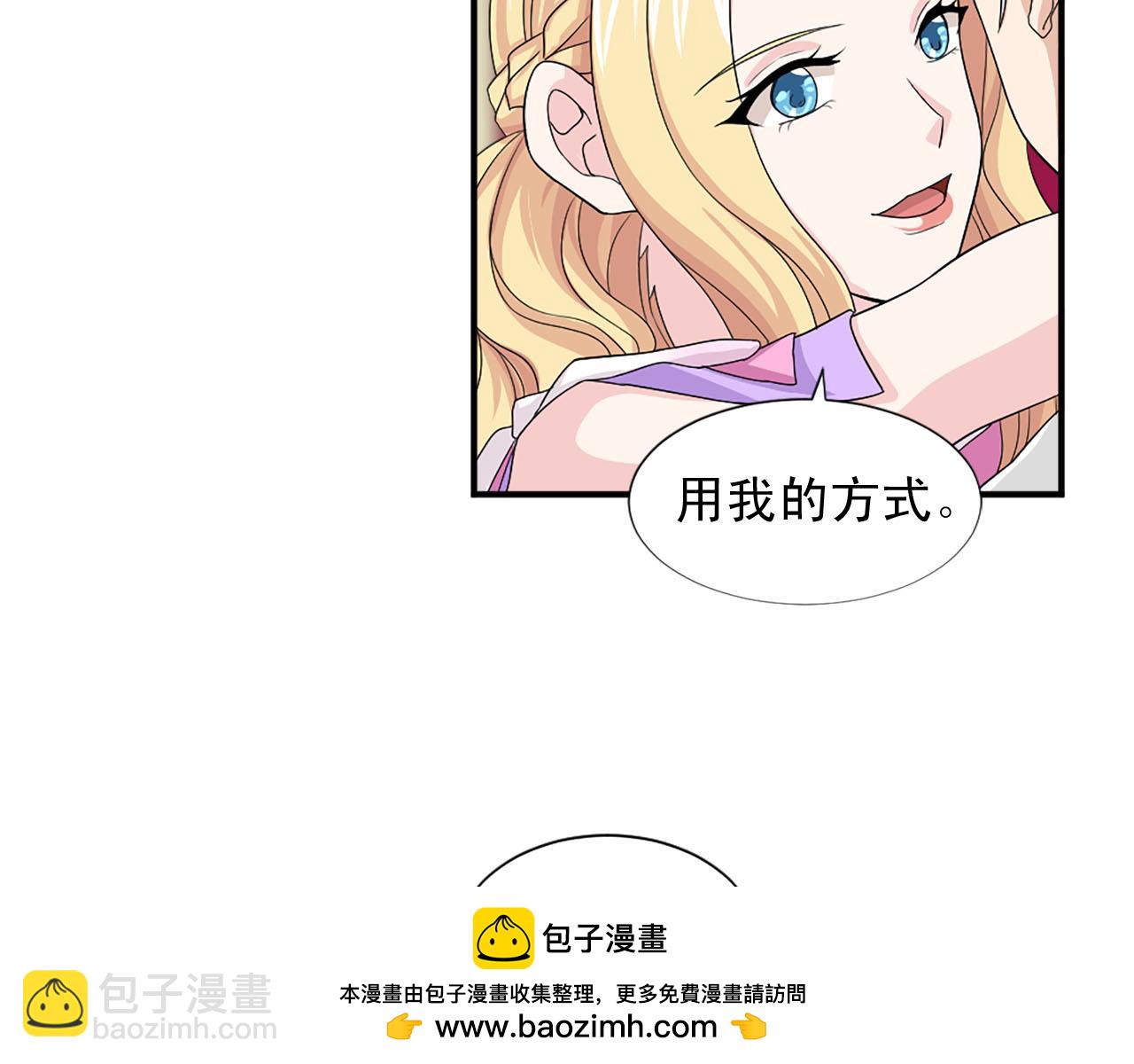第71话 情话battle53