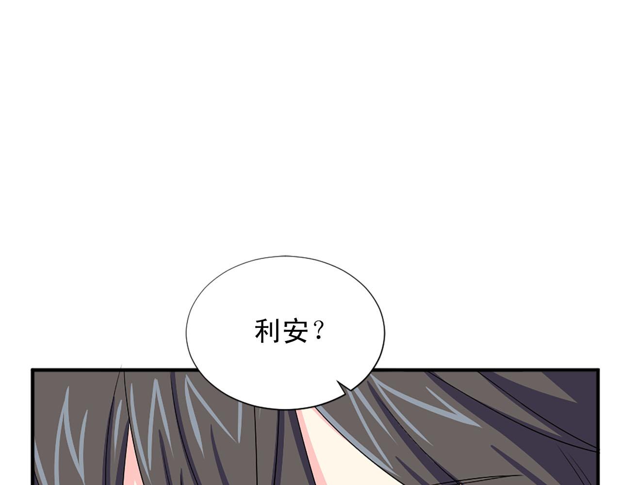 第71话 情话battle62