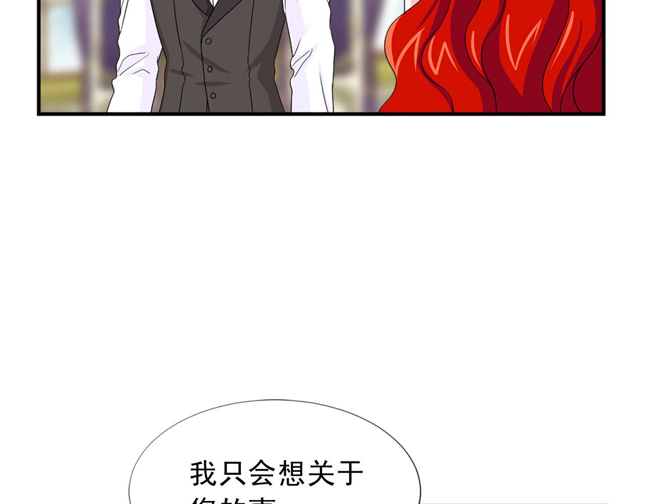 第71话 情话battle65