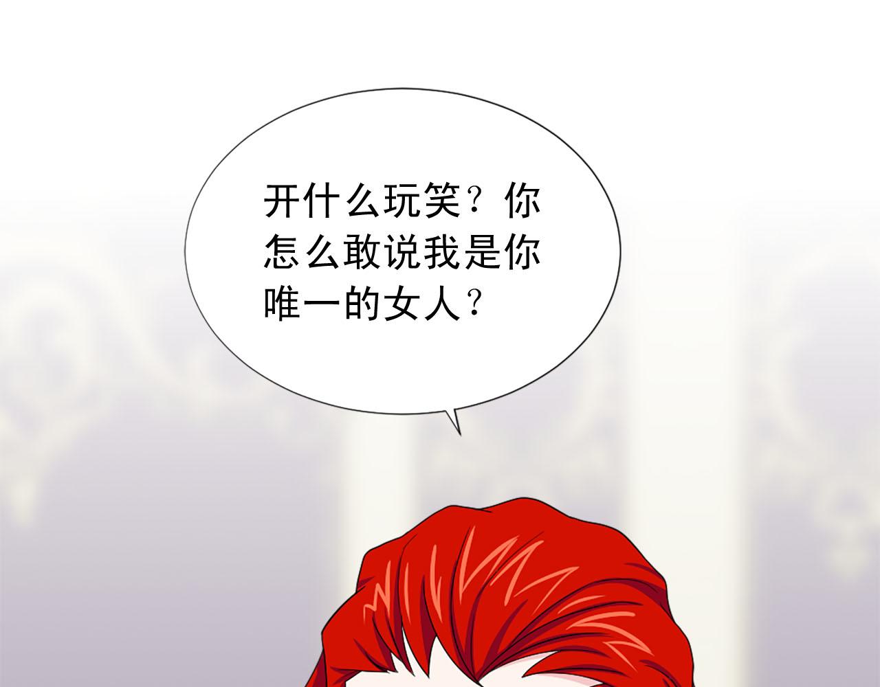 第71话 情话battle85