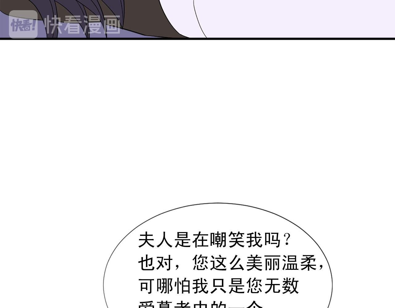 第71话 情话battle88