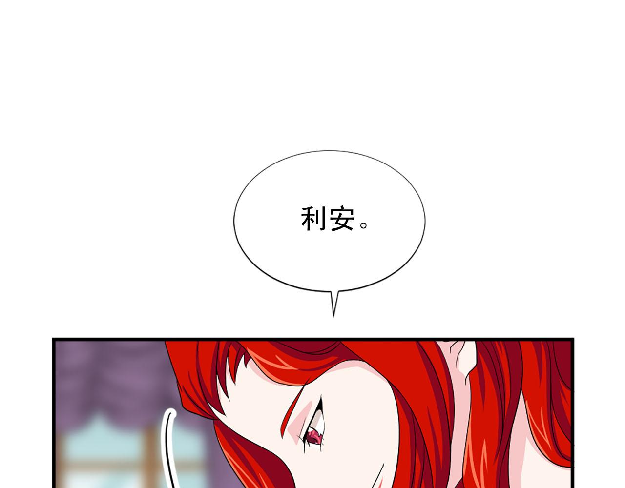 第71话 情话battle97