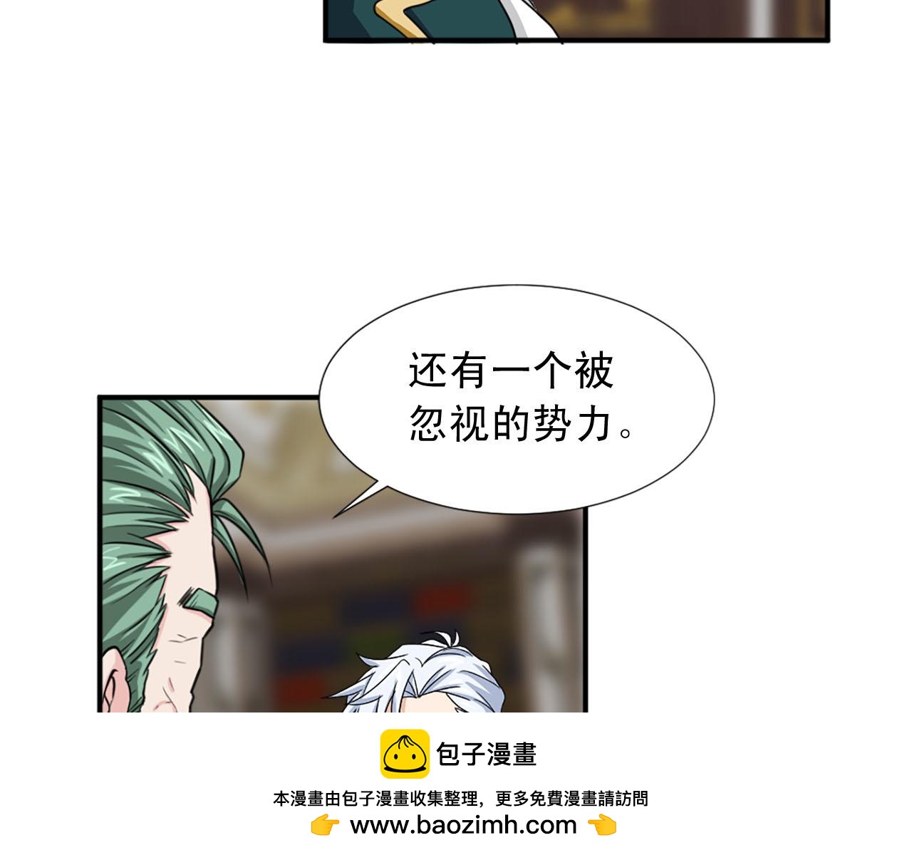 第72话 柔情下的阴谋103