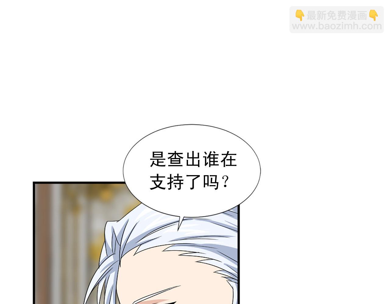 第72话 柔情下的阴谋104