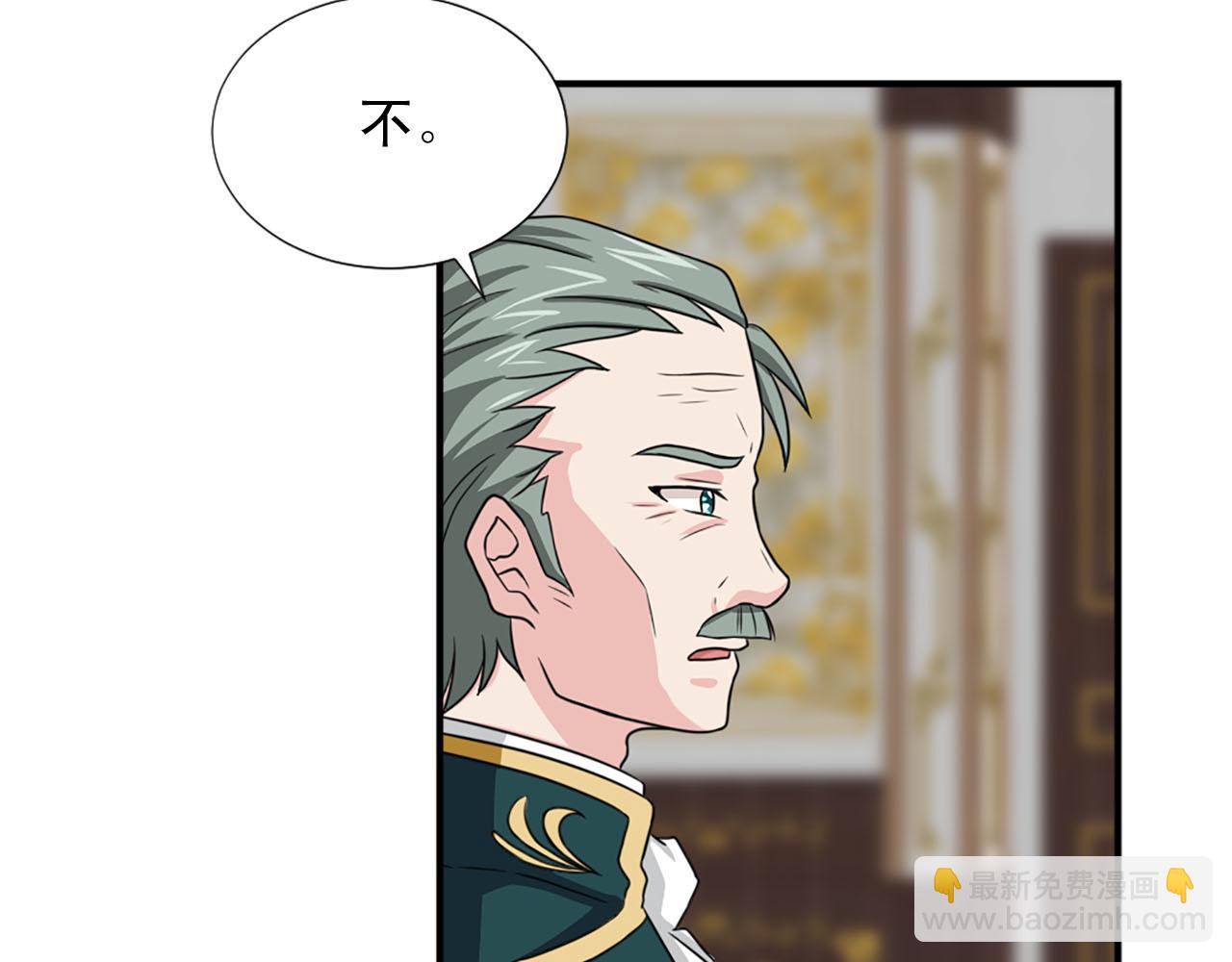 第72话 柔情下的阴谋106