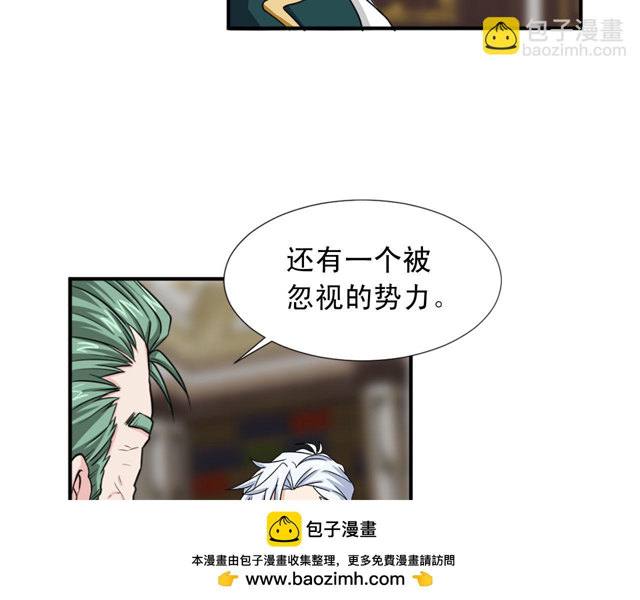 第72话 柔情下的阴谋107