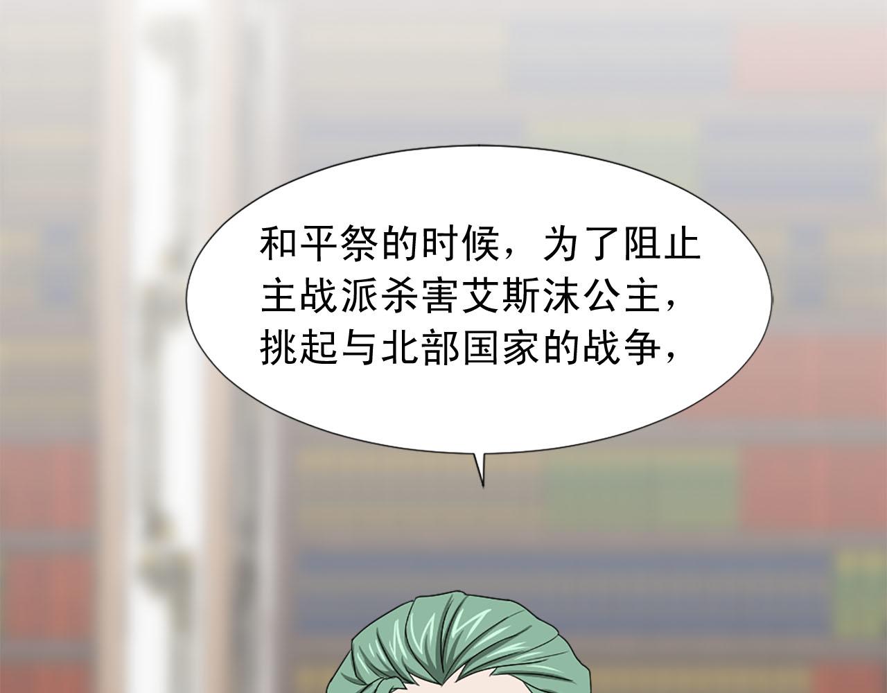 第72话 柔情下的阴谋111