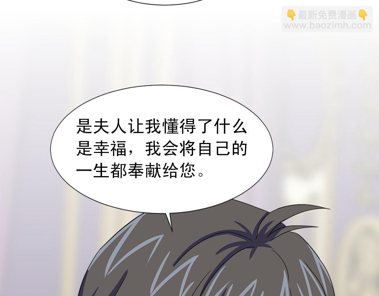 第72话 柔情下的阴谋14