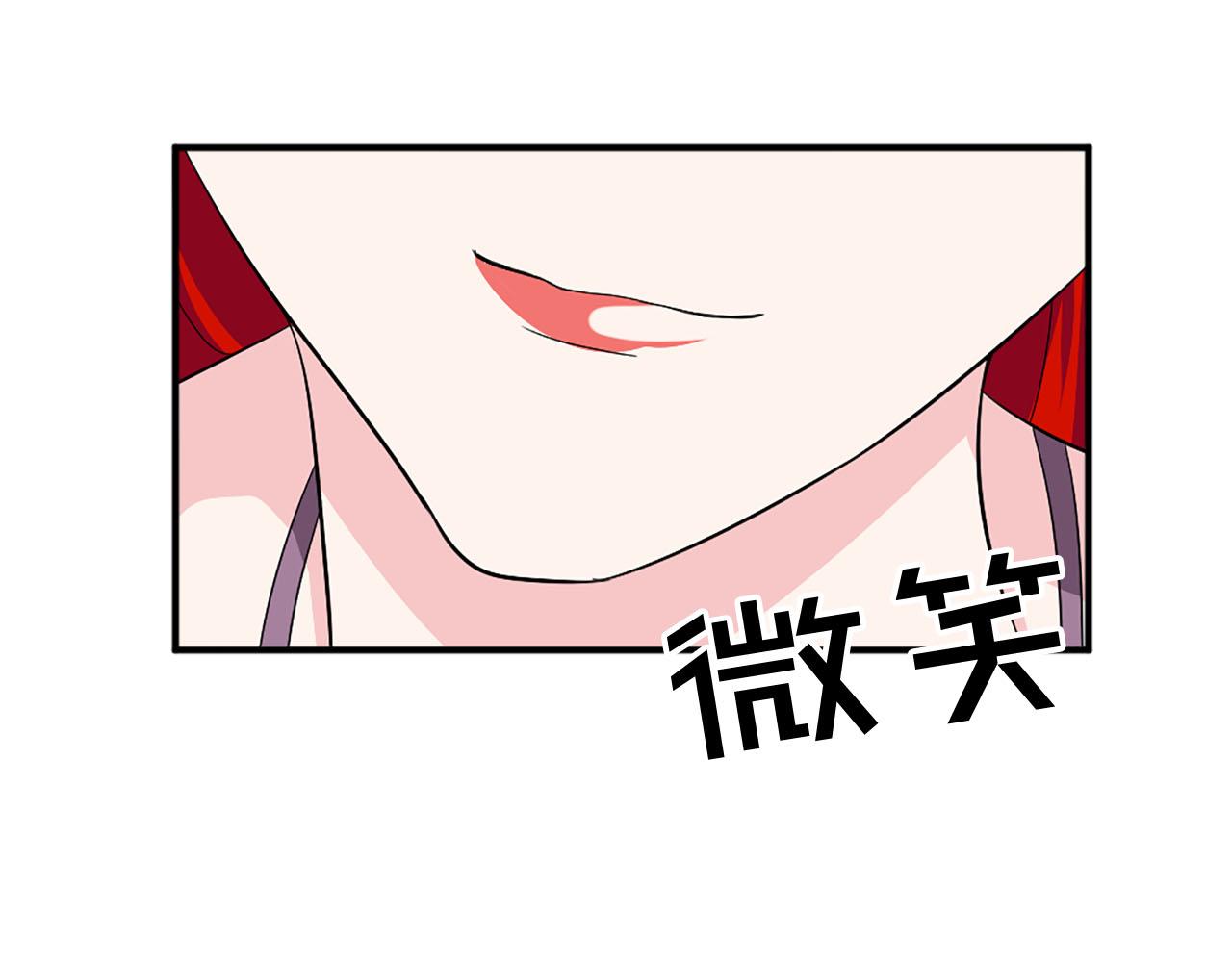 第72话 柔情下的阴谋22