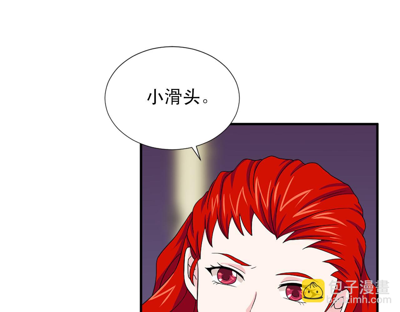 第72话 柔情下的阴谋23