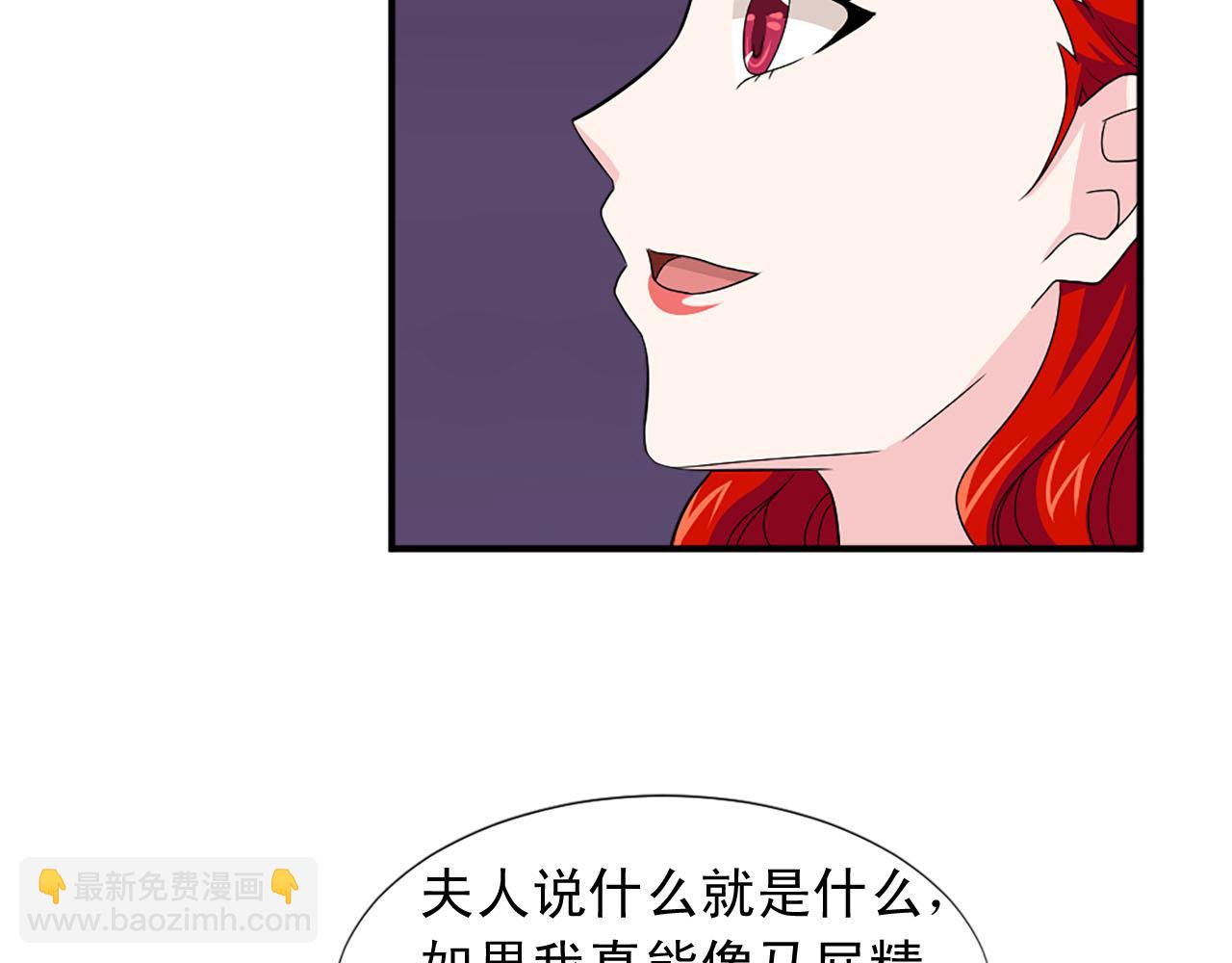 第72话 柔情下的阴谋27