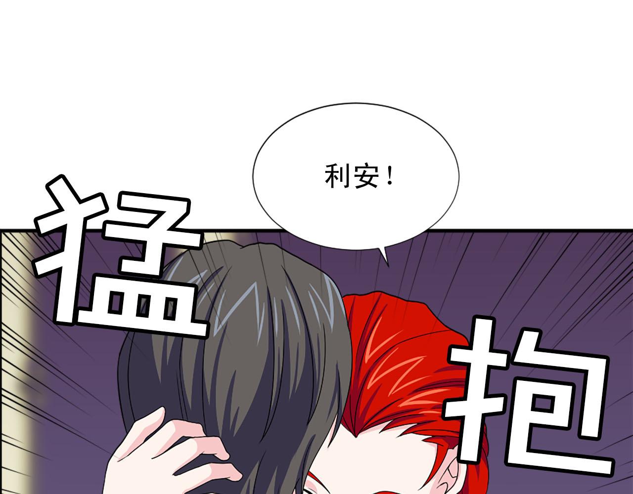 第72话 柔情下的阴谋30