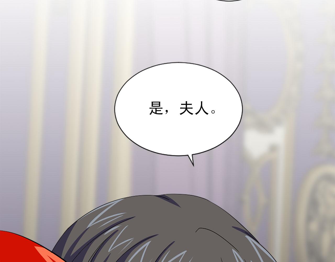第72话 柔情下的阴谋34