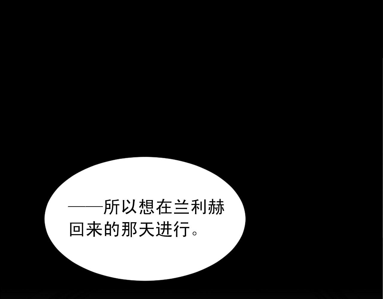 第72话 柔情下的阴谋39