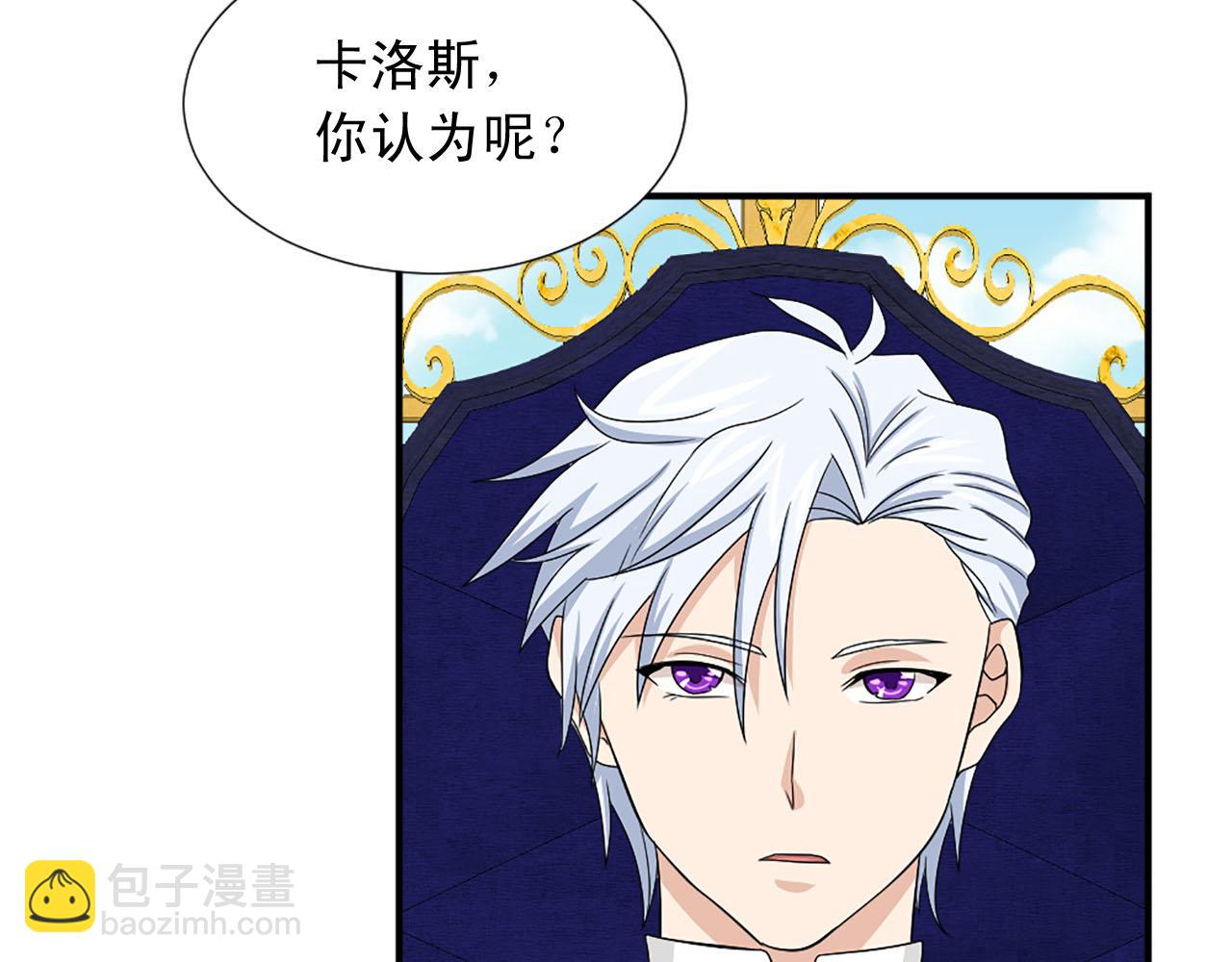 第72话 柔情下的阴谋43