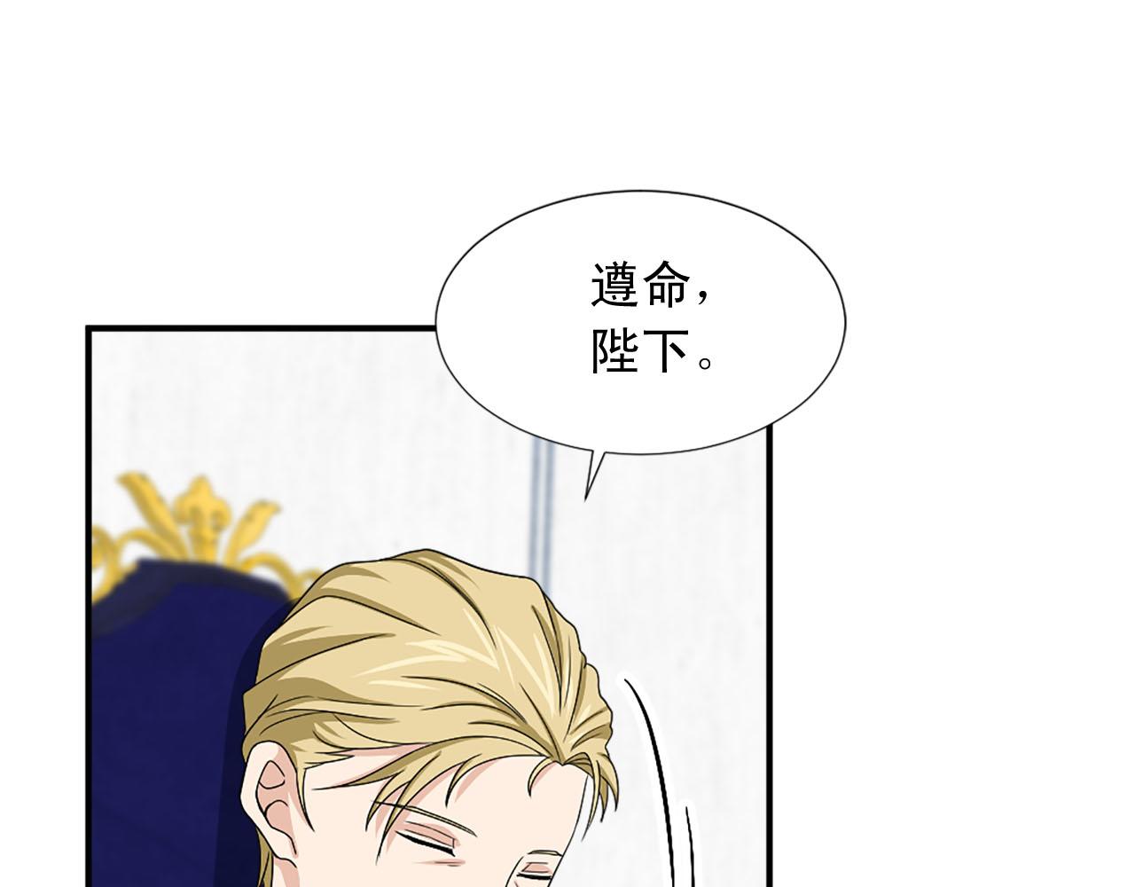 第72话 柔情下的阴谋48