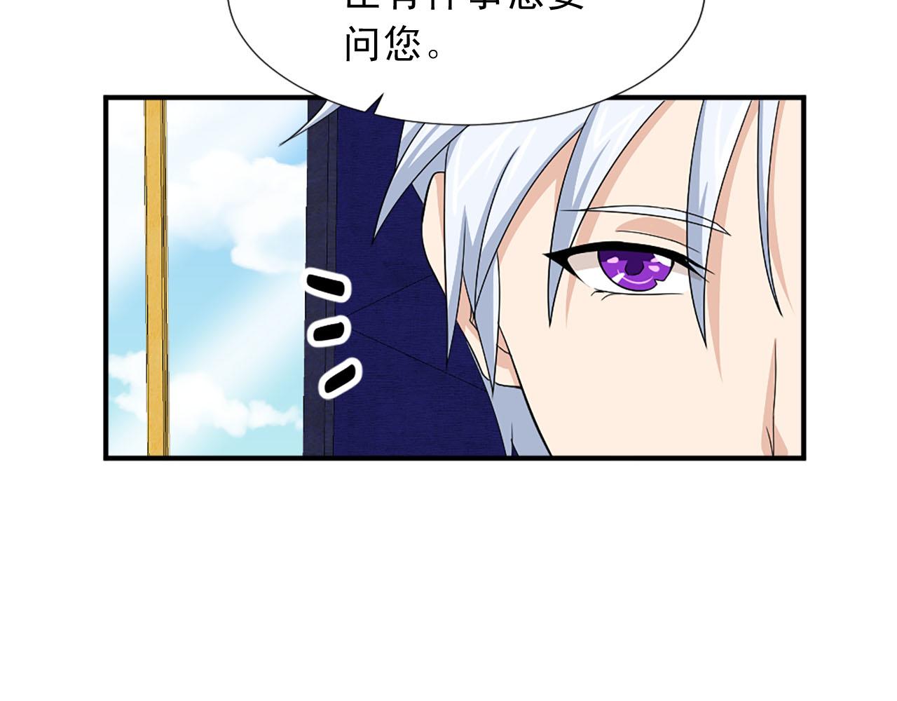 第72话 柔情下的阴谋54