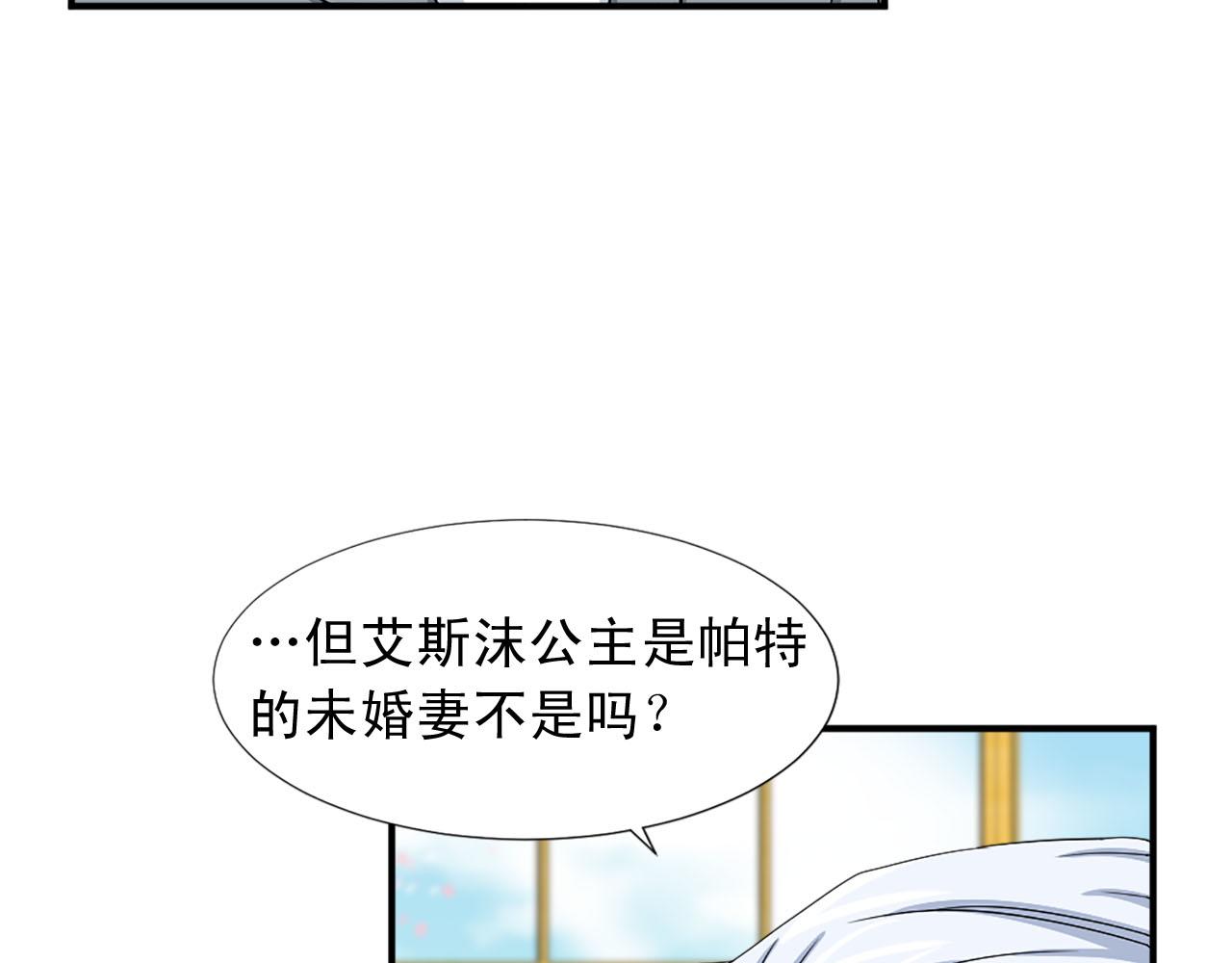 第72话 柔情下的阴谋64