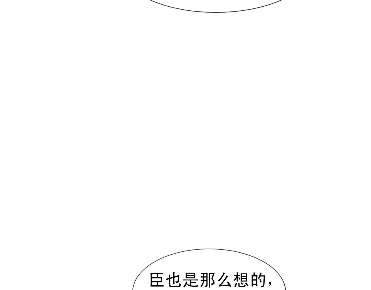 第72话 柔情下的阴谋68
