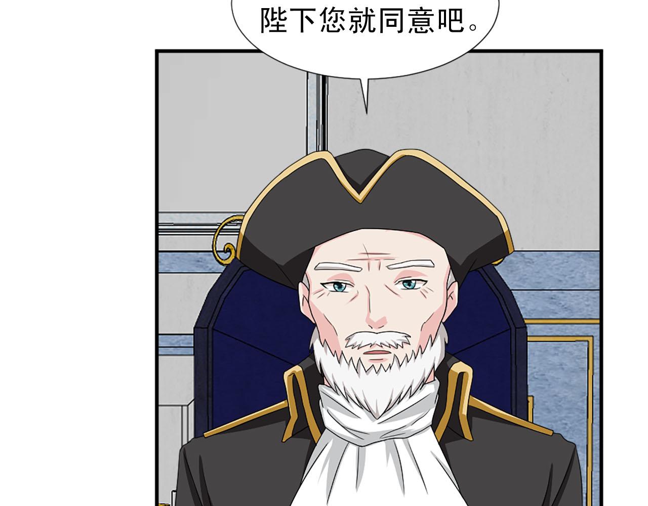 第72话 柔情下的阴谋69