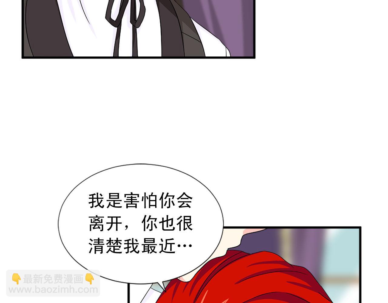 第72话 柔情下的阴谋8