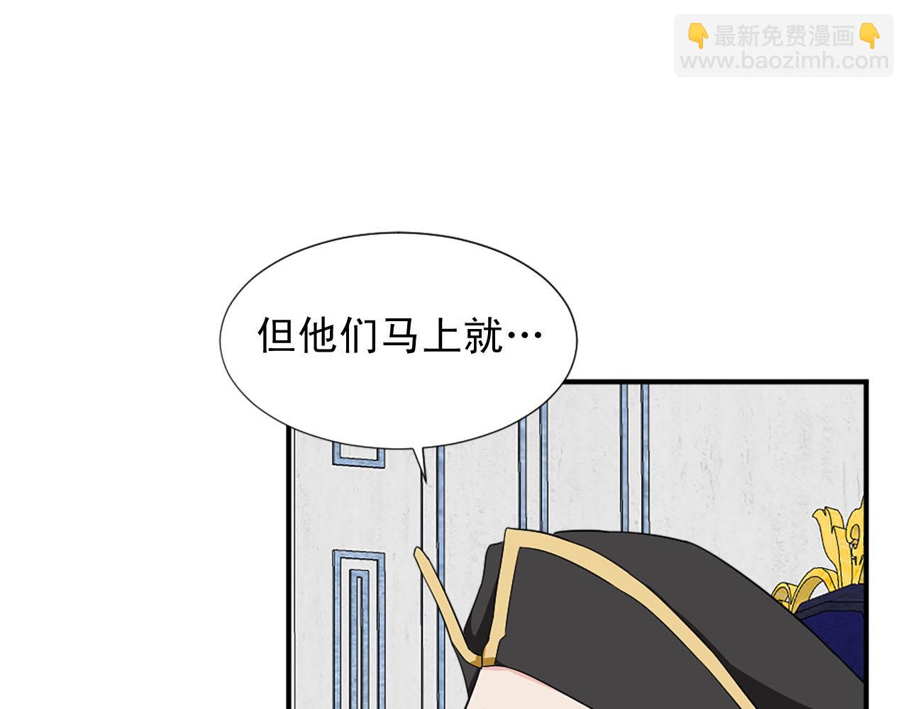 第72话 柔情下的阴谋83