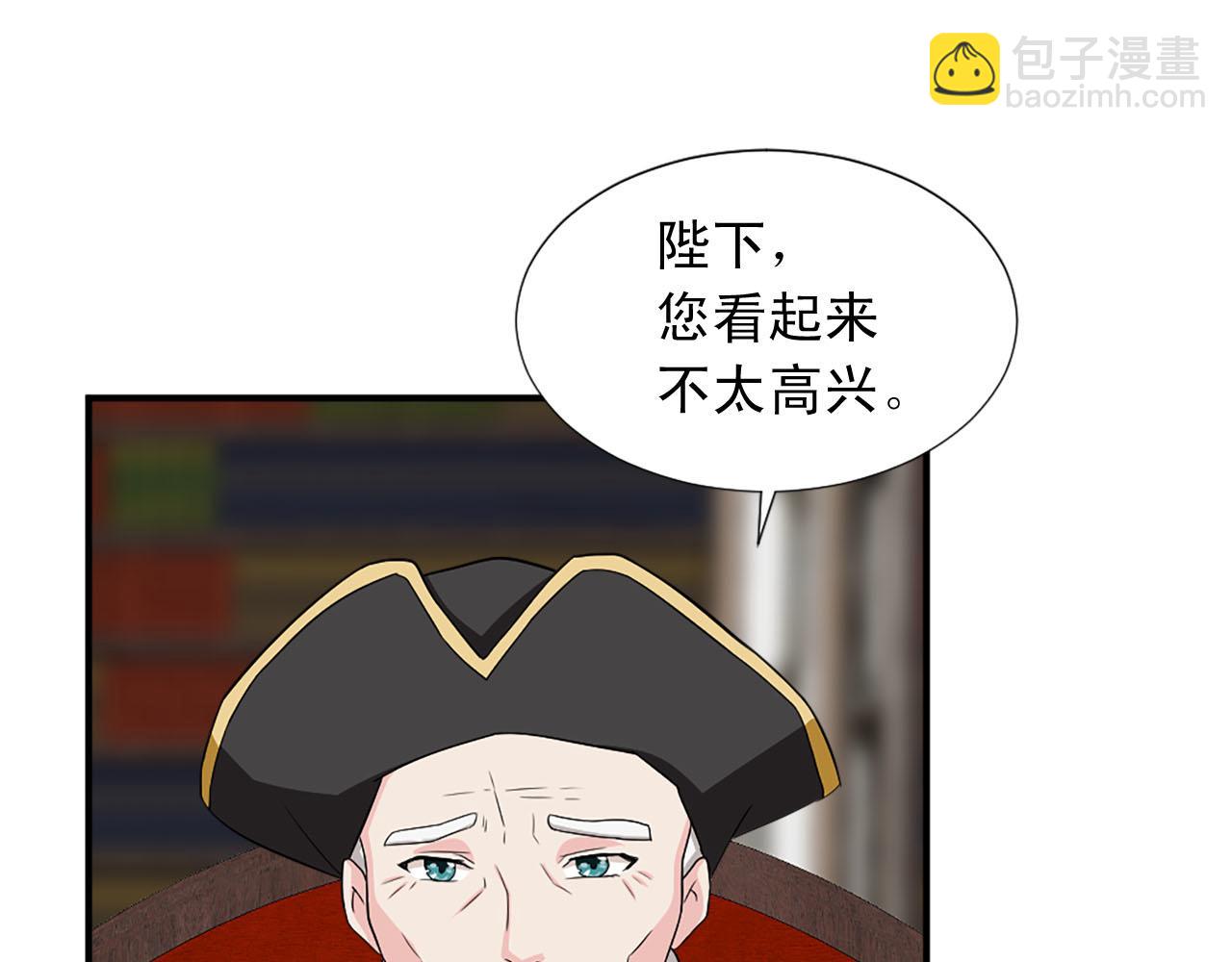 第72话 柔情下的阴谋89