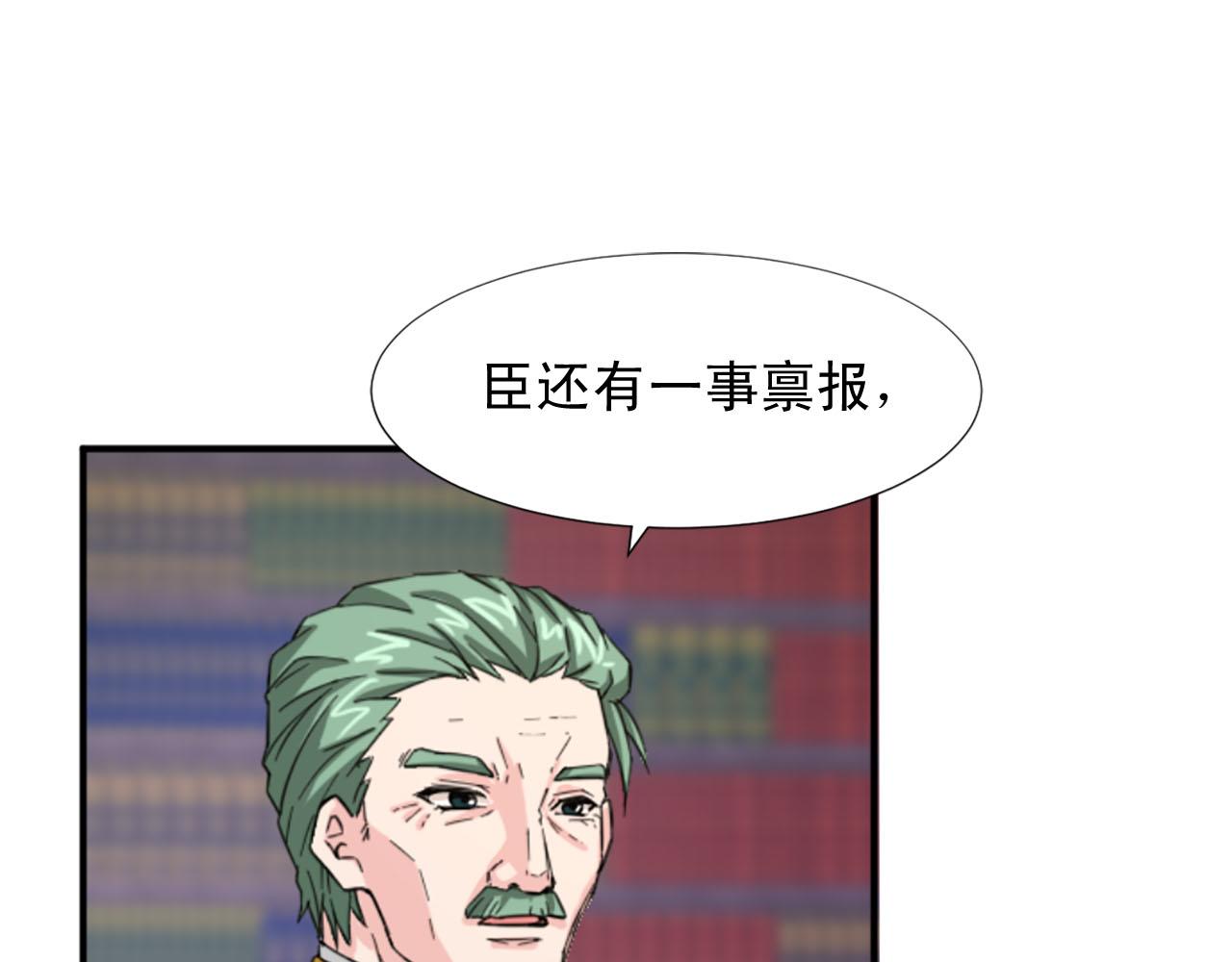 第72话 柔情下的阴谋94