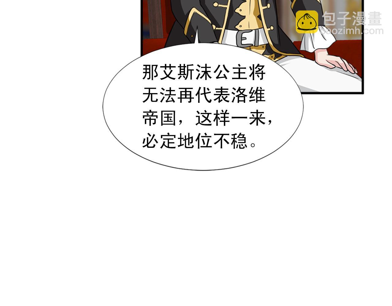 第72话 柔情下的阴谋97