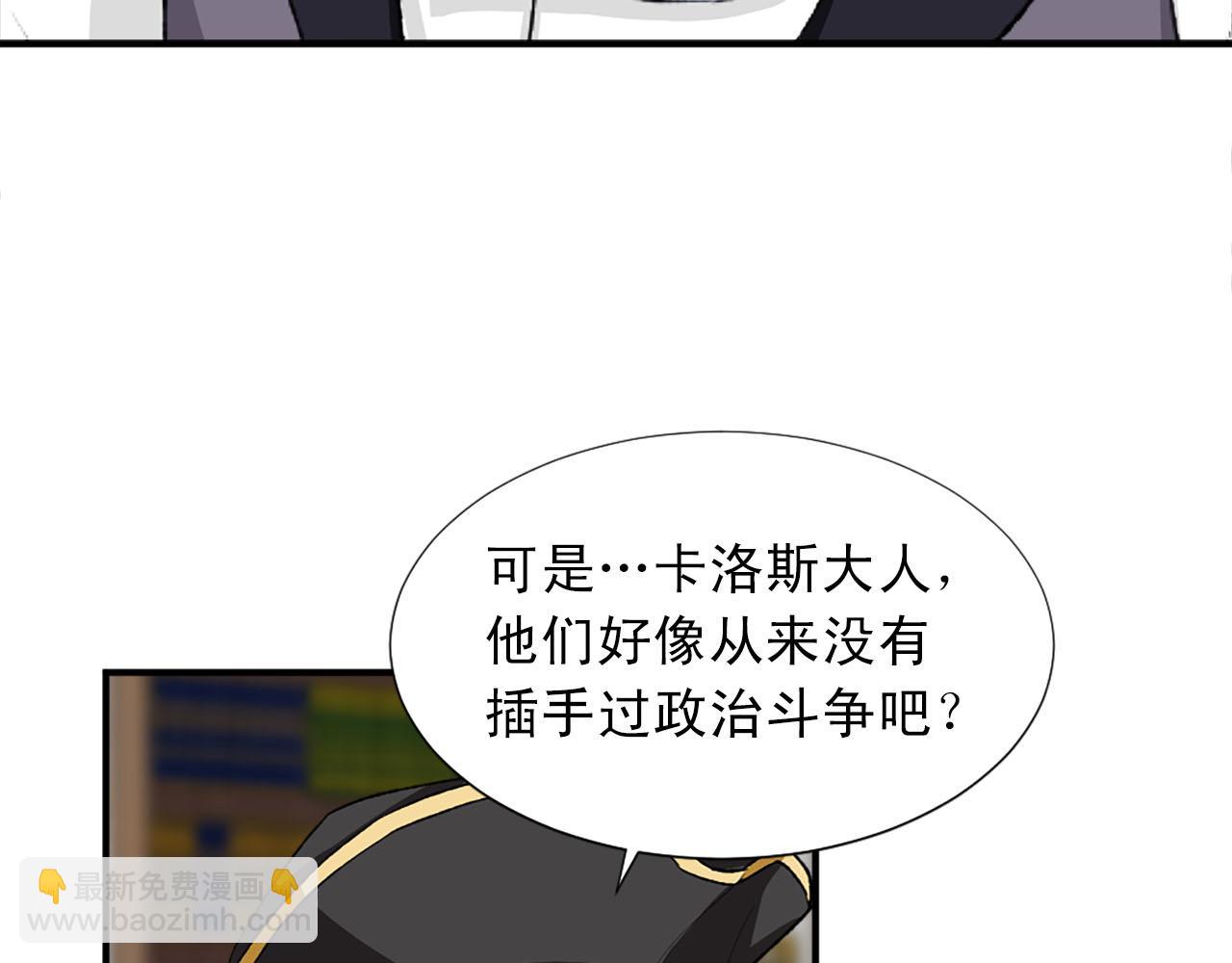 第73话 你把我当成什么了？10