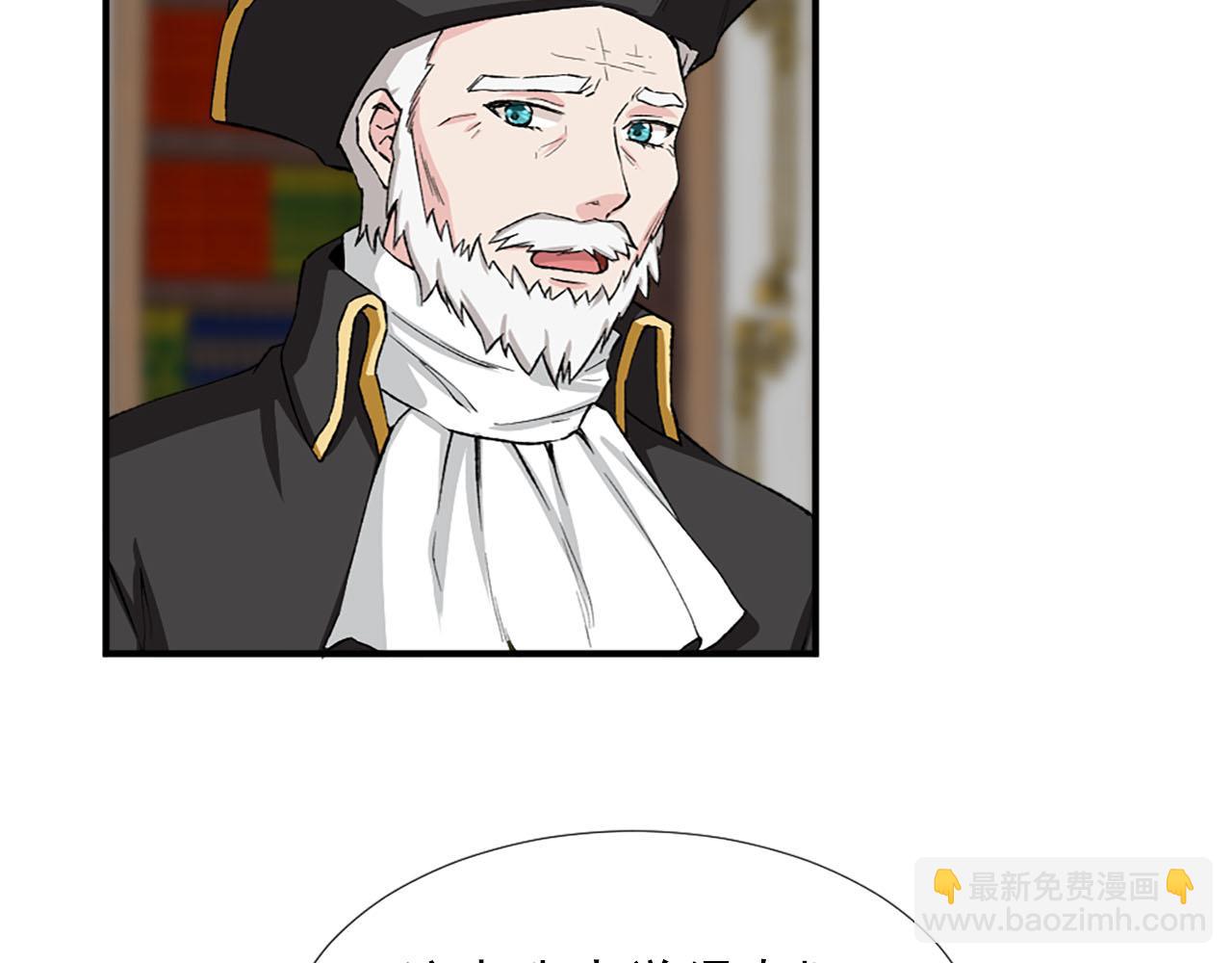 第73话 你把我当成什么了？11