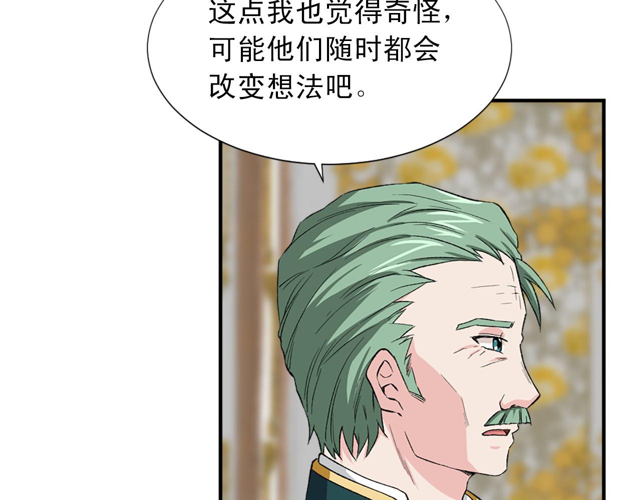 第73话 你把我当成什么了？12
