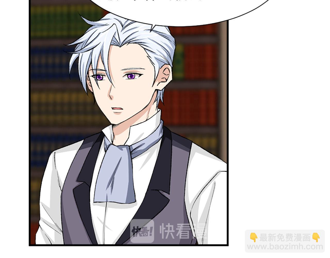 第73话 你把我当成什么了？14